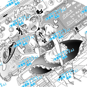 つかさちゃん風船(学園祭メイドさん)