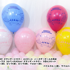 ひょう太朗誕生日記念グッズセット ひょう太朗誕生日グッズ【2025】 - ひょう太朗 - BOOTH