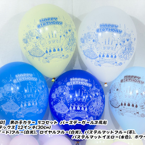 ひょう太朗誕生日記念グッズセット ひょう太朗誕生日グッズ【2025】 - ひょう太朗 - BOOTH