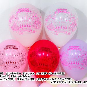 ひょう太朗誕生日記念グッズセット　初版 9box vol.27 ~Futaba Kotaro Birthday Event~】 双葉小太郎