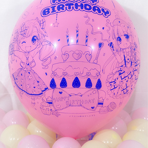 ひょう太朗誕生日グッズ【2025】 - ひょう太朗 - BOOTH