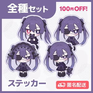 ヨシヅキ参謀2026誕生日グッズ アクリルスタンド - ヨシヅキ工房 - BOOTH