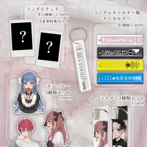 各務チヒロ ラバーストラップ - 白星純薬 - BOOTH