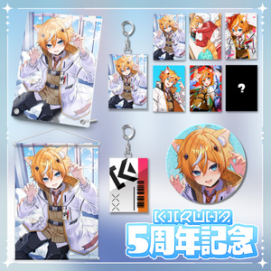 期間限定】苑楽アソビ生誕記念グッズ2026 - 苑楽アソビ - BOOTH
