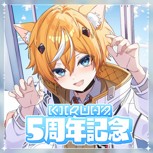 苑楽アソビ 2周年記念グッズ - 苑楽アソビ - BOOTH