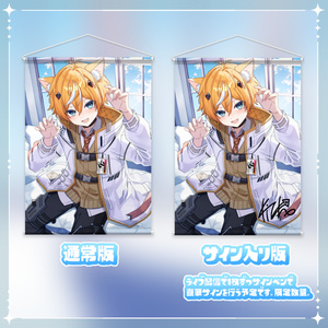 苑楽アソビ 2周年記念グッズ - 苑楽アソビ - BOOTH