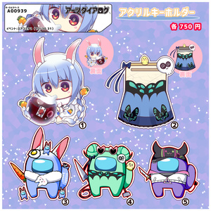 ヒメヒナ　アクリルキーホルダー　5個セット ヒメヒナ アクリルキーホルダー 5個セット - メルカリ