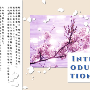 【CoC第六版】花過ぎて香る春【SPLL:E119322】