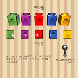 【VRChat向け】ティーセット 缩略图 3