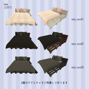 【VRChat向け】ベッド＆テーブルセット 缩略图 2