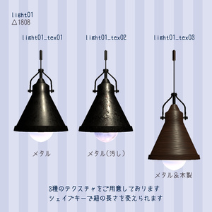 【VRChat向け】ライトセット 缩略图 3