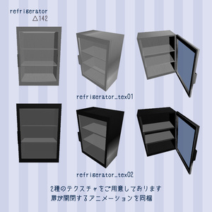 【VRChat向け】キッチンセット 缩略图 3