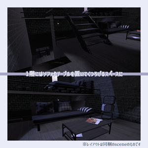 【VRChat向け】skia-スキア-【ワールド】 缩略图 5