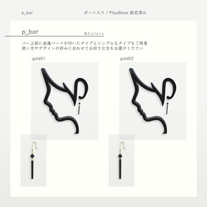 【VRChat想定】シックピアス 缩略图 3