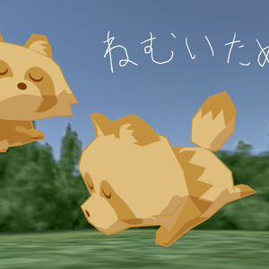 VRChat向けアバター「ねむいたぬき」