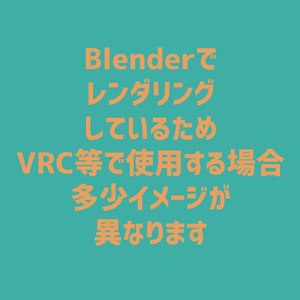 【VRC3.0想定】フィルル・ミュラージュ【Var1.0 + Var2.0 + VRM追加】 缩略图 6