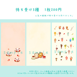 オリジナル パフェ2 もちごめ のイラスト Pixiv