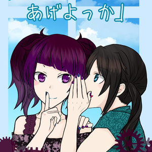 標本まみみ - MinYom - BOOTH