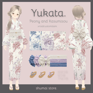 유카타(Peony and Kasumisou...