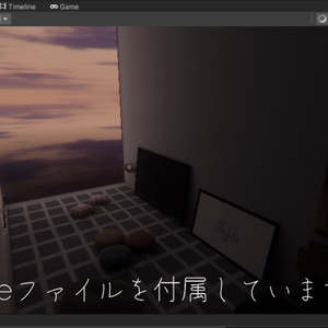 【VRChat想定】あなたと。【ワールドアセット】 缩略图 8