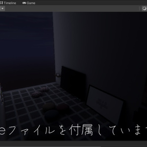 【VRChat想定】あなたと。【ワールドアセット】 缩略图 9