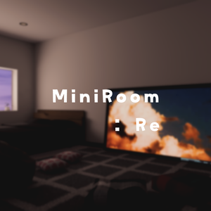 【VRChat想定】MiniRoom : Re【ワールドアセット】