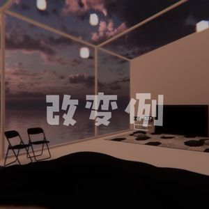 【VRChat想定】Canvas【ワールドアセット】 缩略图 7