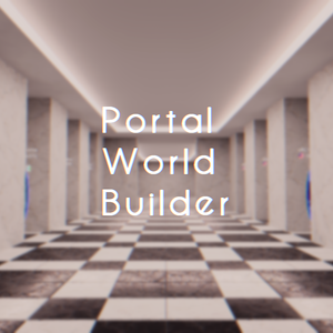 【VRChat想定】PortalWorldBuilder【ポータルワールド製作支援アセット】