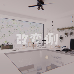 【VRChat想定】Easel【ワールドアセット・両ベイク対応】 缩略图 12