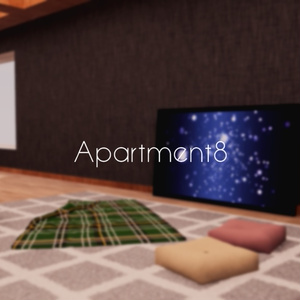 【VRChat想定】Apartment8【ワールドアセット】