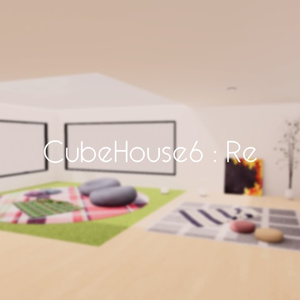 【VRChat想定】CubeHouse6 : Re【ワールドアセット】