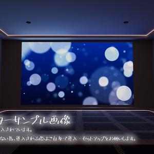 【VRChat想定】「ふたりの距離」【お砂糖向けワールド製作支援アセット】 缩略图 7