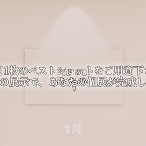 【VRChat想定】「12の記憶、12の写真。」(MemoryHouse7)【一年の締めくくりに】 缩略图 2