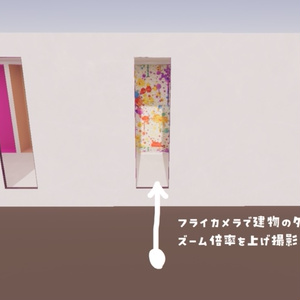【VRChat想定】PhotoSpotBuilder2【ワールドアセット】 缩略图 6