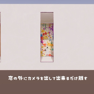 【VRChat想定】PhotoSpotBuilder2【ワールドアセット】 缩略图 7