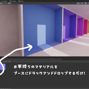 【VRChat想定】PhotoSpotBuilder2【ワールドアセット】 缩略图 9