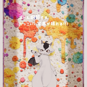 【VRChat想定】PhotoSpotBuilder2【ワールドアセット】 缩略图 8