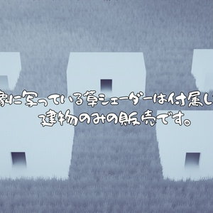 【VRChat想定】どこでもリミナル【ワールドアセット】 缩略图 2