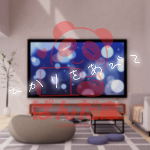 【VRChat想定】ひかりをあびて【ワールドアセット】