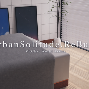 【VRChat想定】UrbanSolitude.ReBuild【ワールドアセット】