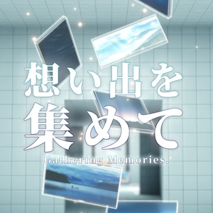 [VRChat-Ready] Gathering Memories [World Asset]