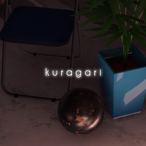 【VRChat想定】kuragari【ワールドアセット】
