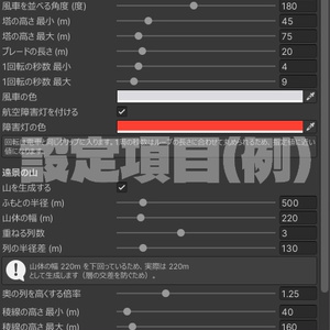 【UnityEditor拡張】窓の向こう側 - NearCity / DistantTrain Generator -【VRChat想定】 缩略图 6