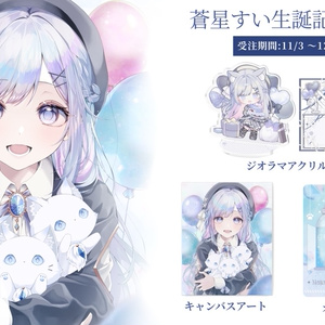 Mixstgirls」サマーグッズ 箱推しフルセット - Mixstgirls - BOOTH