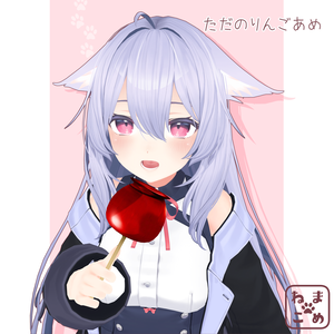 【3Dモデル】ただのりんご飴【アクセサリー】