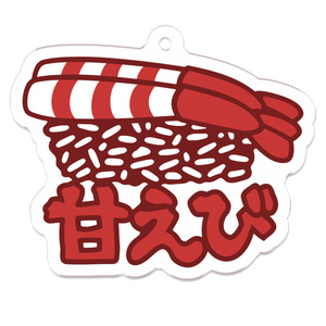 甘えびのお寿司