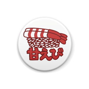 甘えびのお寿司