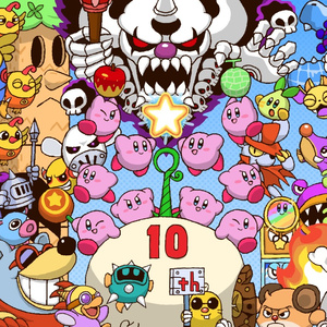 あつめて！10のカービィで10周年！