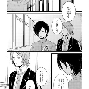 ハイキュー スパーク新刊 二 茂 はるおのマンガ Pixiv