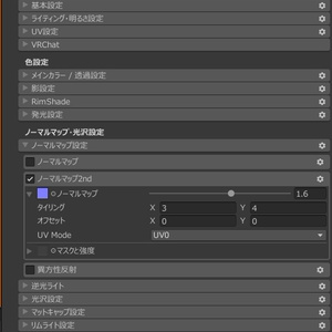 Gothic pattern Nomalmap 缩略图 3